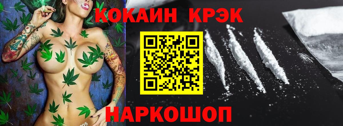 Cocaine 99%  Вход с VPN  Саратов  Кокаин Перу 