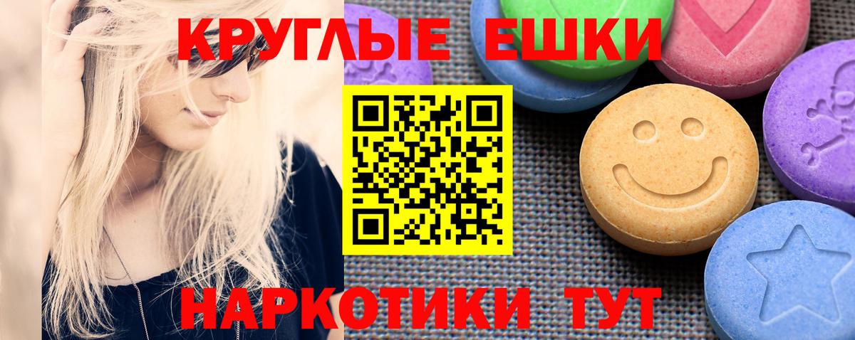 Экстази mix  купить наркотики цена  Саратов  Ecstasy Punisher  Вход с VPN 
