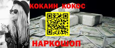альфа пвп VHQ Обнинск