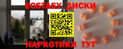 альфа пвп VHQ Обнинск