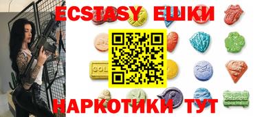 альфа пвп VHQ Обнинск