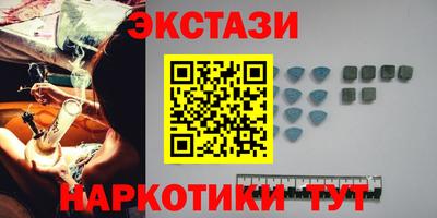 амфетамин Нягань