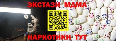 альфа пвп VHQ Обнинск