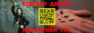 альфа пвп VHQ Обнинск