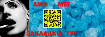 амфетамин Нягань