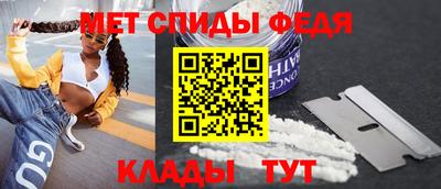 альфа пвп VHQ Обнинск