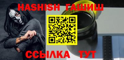 альфа пвп VHQ Обнинск