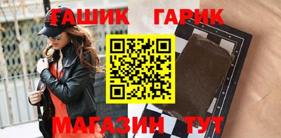 альфа пвп VHQ Обнинск