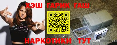 альфа пвп VHQ Обнинск