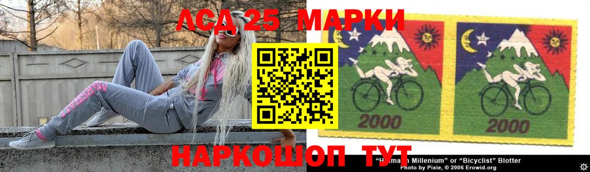 Саратов  ЛСД экстази ecstasy  Вход с VPN  LSD-25 экстази кислота 