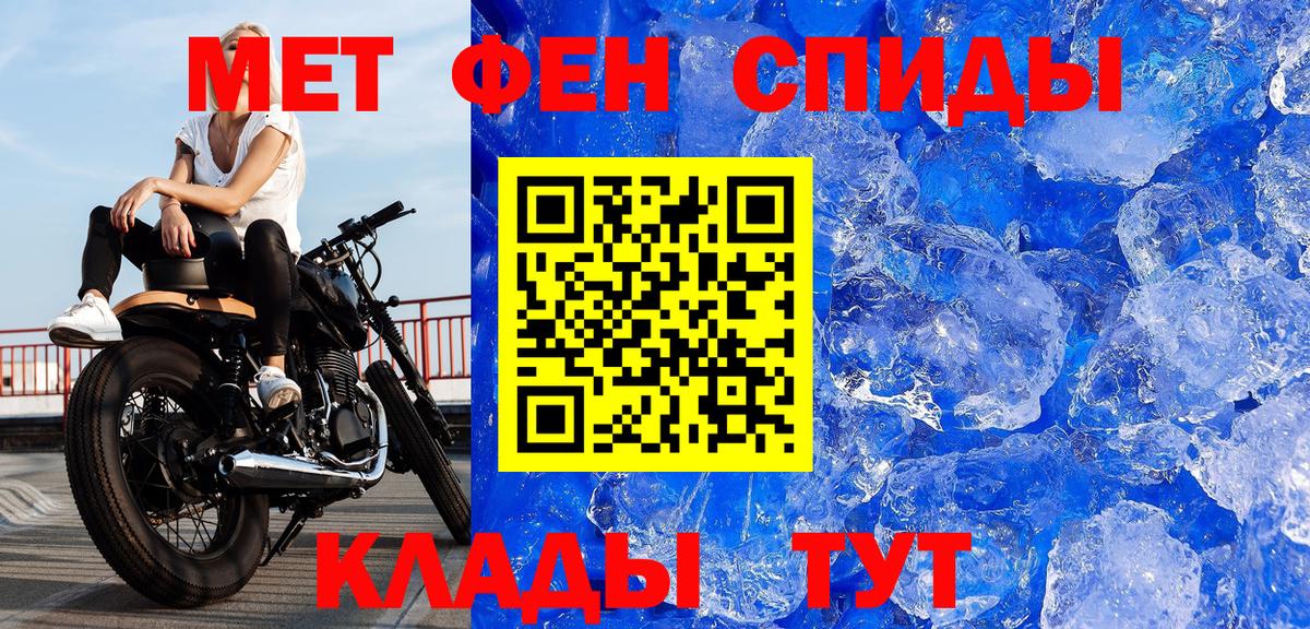 Первитин винт Саратов