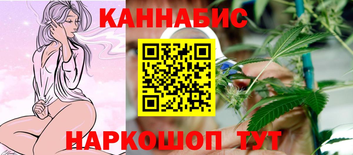 Марихуана SATIVA & INDICA Саратов