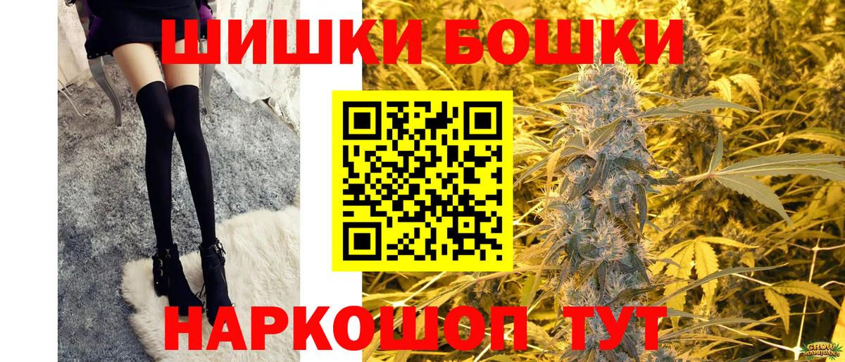Марихуана индика  Шишки марихуана конопля  Шишки марихуана Amnesia  Саратов  Конопля индика  Вход с VPN 
